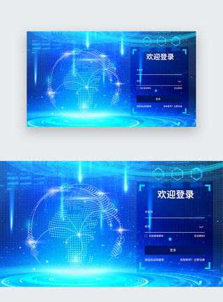 登入页UI设计蓝色科技web登录页模板