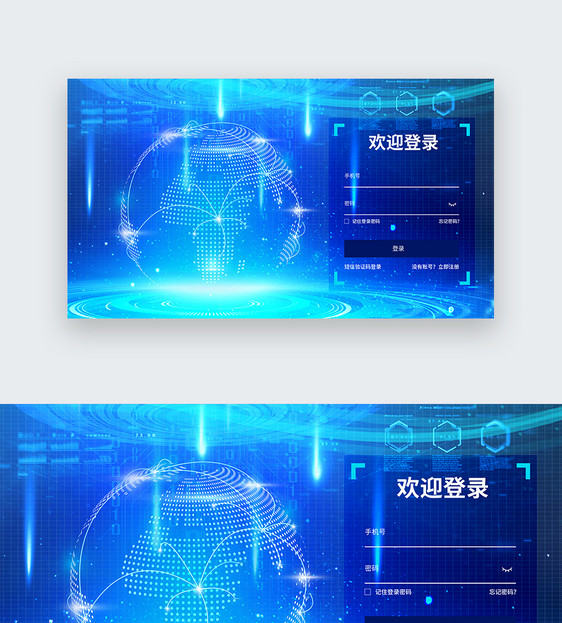 UI设计蓝色科技web登录页图片