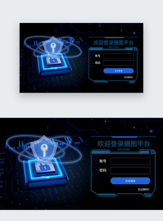 UI设计科技网站web登录页图片