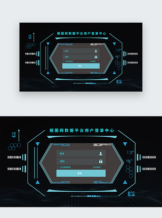 UI设计科技网站web登录界面图片