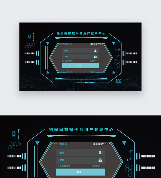 UI设计科技网站web登录界面图片