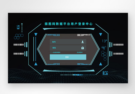 UI设计科技网站web登录界面图片