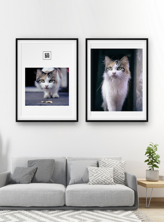 现代文艺宠物猫二联框装饰画图片