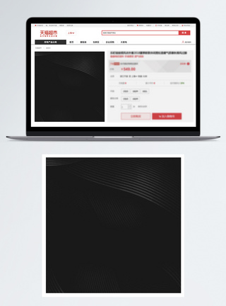 黑色简约大气电商主图背景图片
