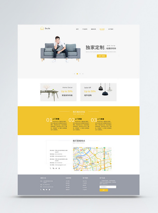 UI设计家具服务网页界面首页高清图片素材