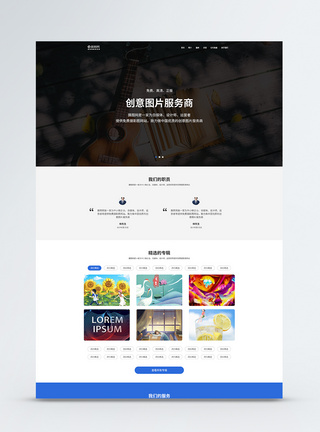 UI设计企业网站web界面图片