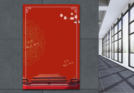 红色创意中国风海报背景图片