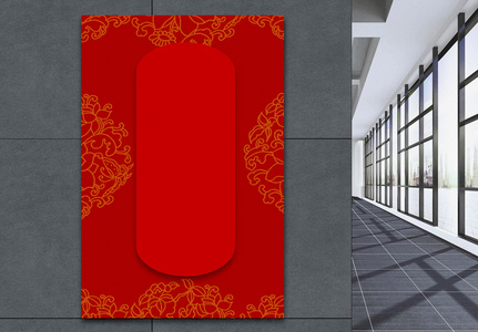 红色喜庆中国风背景海报图片
