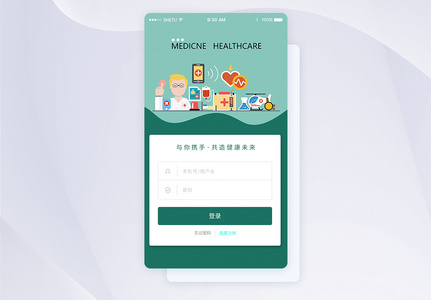 UI设计医疗手机app登录页图片