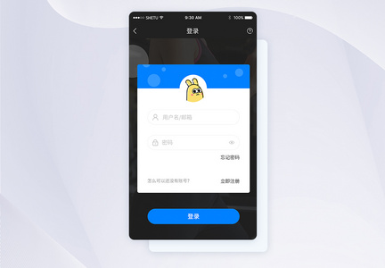 UI设计简约手机app登录页图片