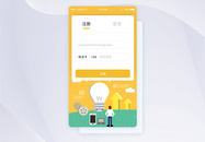 UI设计app登录页图片