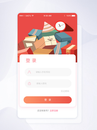 UI设计电商购物手机app登录页图片