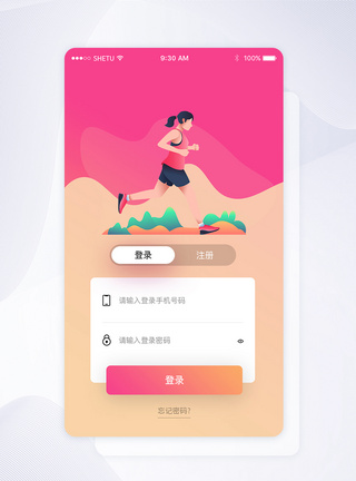 UI设计健身手机app登录页图片