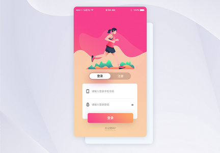 UI设计健身手机app登录页图片