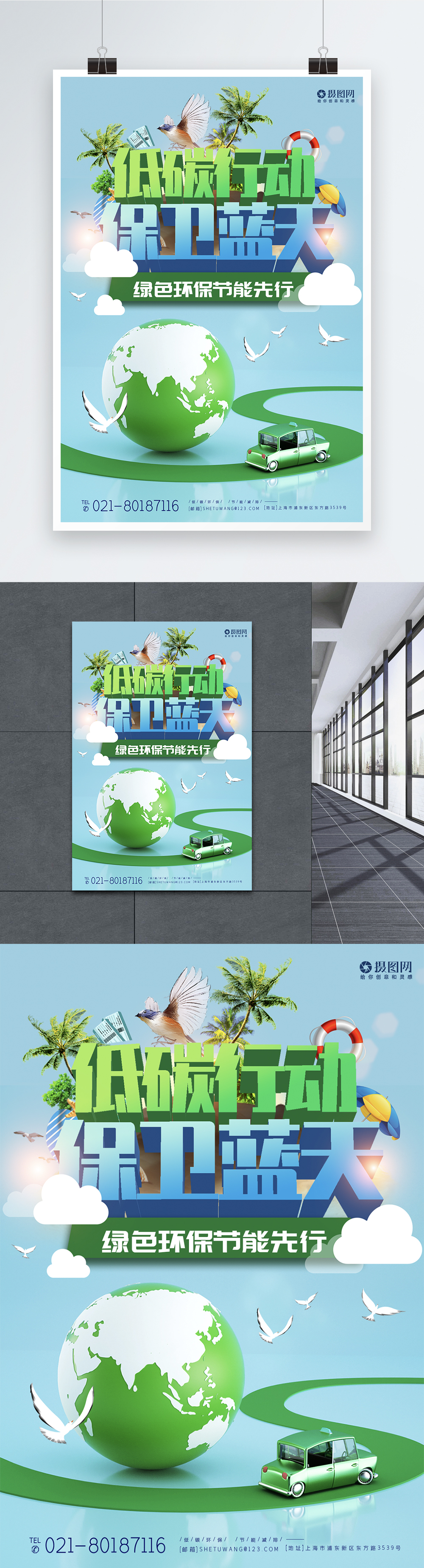 AC米兰官网《超自然行动组》官宣赵露思为首位全球品牌代言人 一周年庆将上线新地图及丰富福利