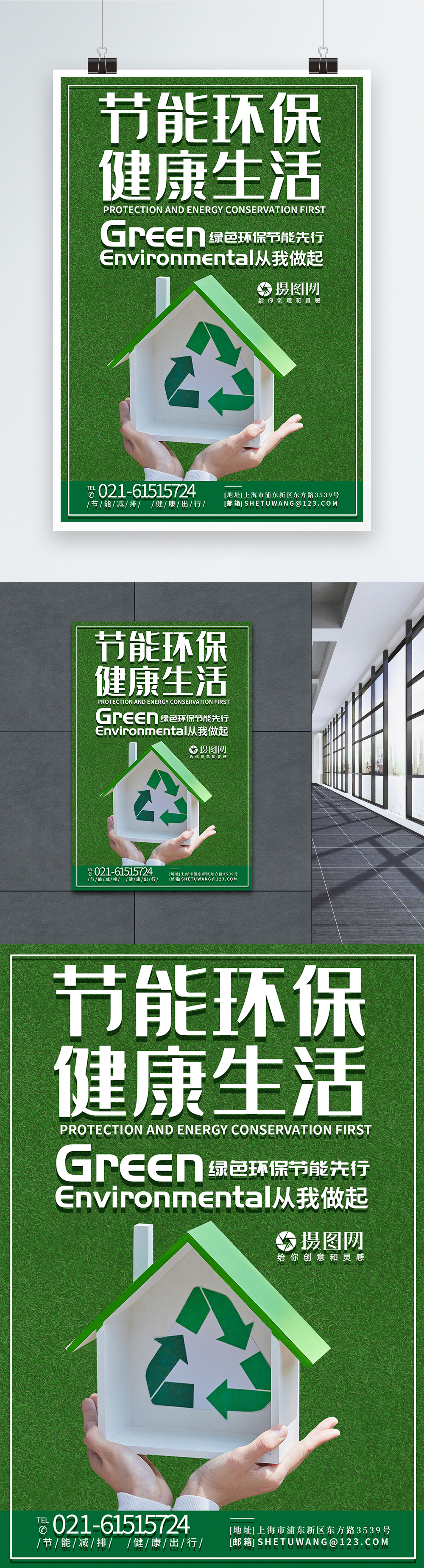 AC米兰官网实施绿色消费推进行动！9部门发文