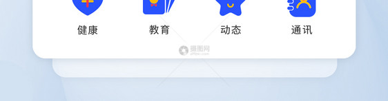 ui多色教育icon图标设计图片