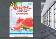 西瓜汁新鲜上市夏季水果促销海报图片
