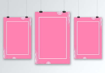 柔美粉色海报背景图片