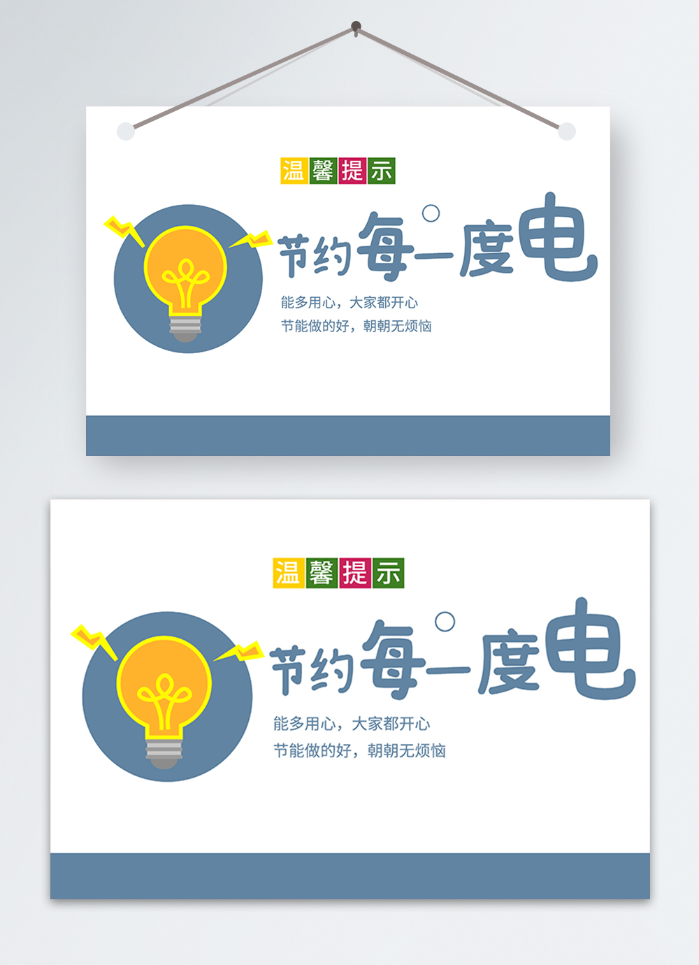 AC米兰官网-电力赋能“黄金果” 新春守护“致富路”