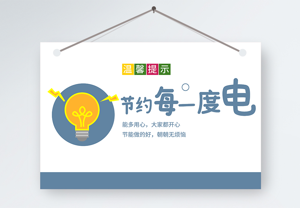 AC米兰官网-河南濮阳：电力服务送上门 为节前生产添动力