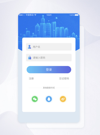 移动门户UI设计登录APP界面设计模板