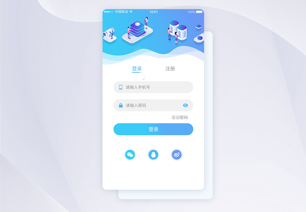 UI设计APP登录界面设计图片素材