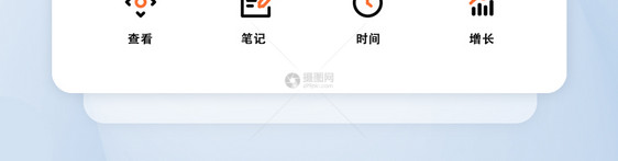 UI设计工具图标icon图片