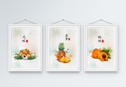 现代简约水果ins风餐厅厨房装饰画图片