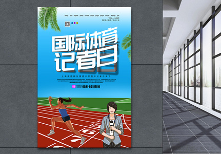 拉什福德突破中与对方球员相撞痛苦倒地，裁判没有表示