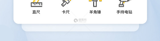 UI设计双色线性五金工具图标icon图标设计图片