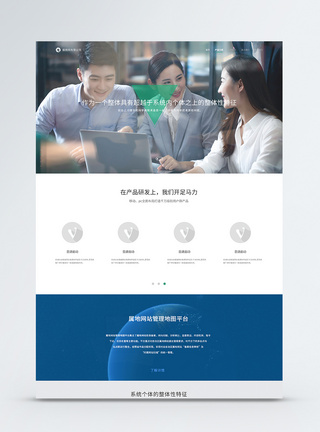 UI设计web界面网站首页企业官网高清图片素材