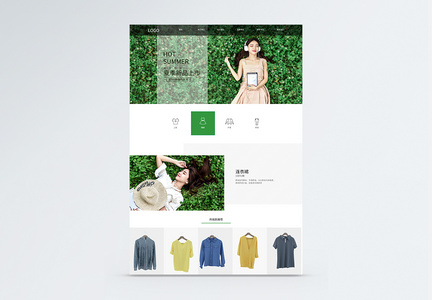 UI设计绿色清新夏季服装上市网页首页web首页图片