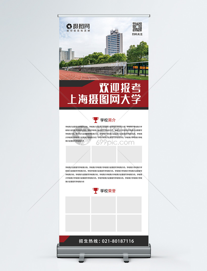 华北电力大学自主招生_大学自主招生网_北京语言大学自主招生