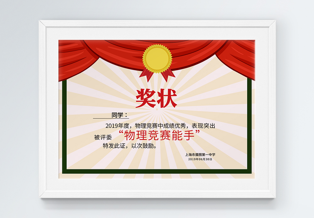 哈登配得上荣誉竭尽全力为快船效能