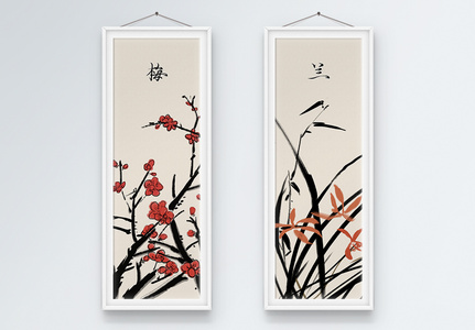 中国风梅兰竹菊长版二联框装饰画图片
