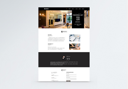 UI设计web界面网站首页高清图片