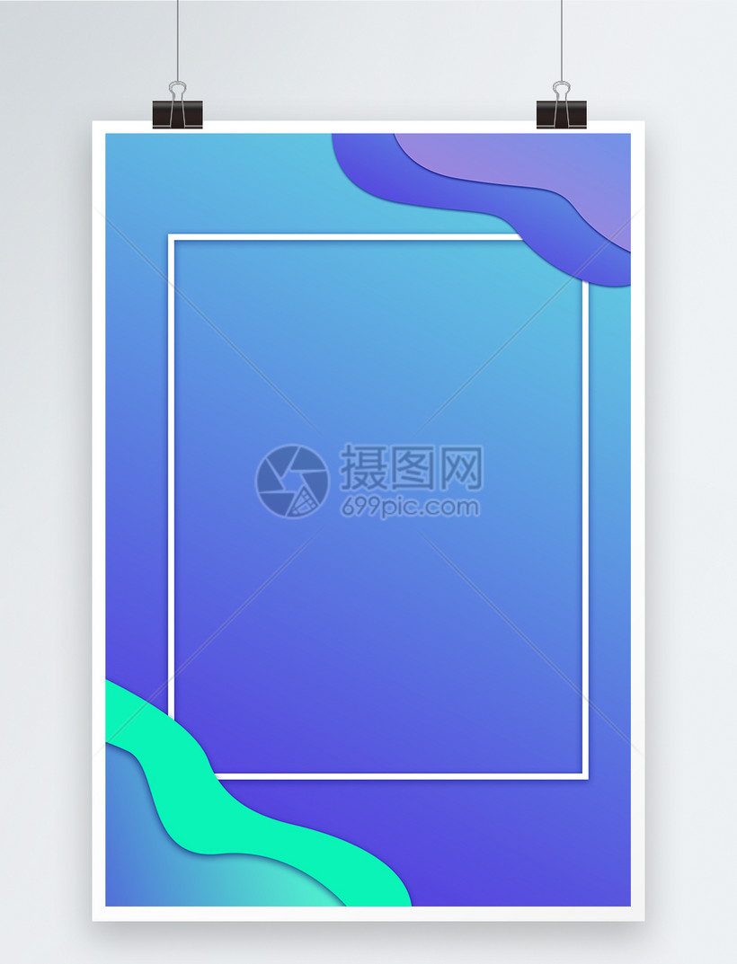 渐变海报背景