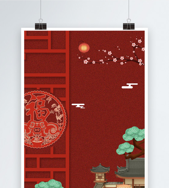 红色中国风海报背景图片