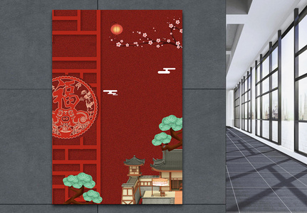 红色中国风海报背景高清图片
