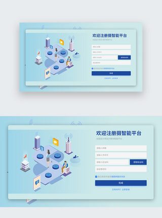 UI设计web登录页科技蓝色高清图片素材