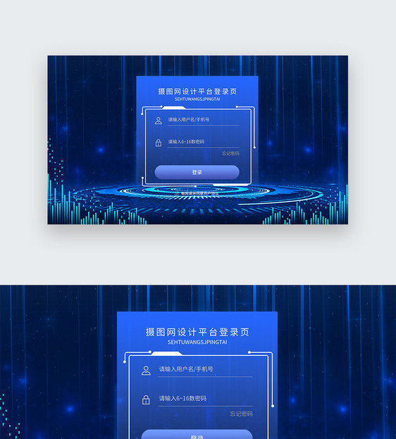 UI设计web登录页图片