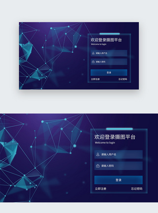 UI设计web登录页图片