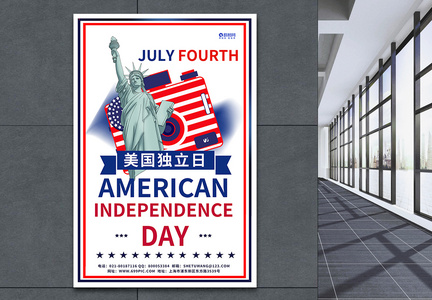 小清新美国独立日宣传海报模板图片