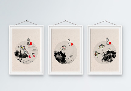 中国风水墨荷花装饰画图片
