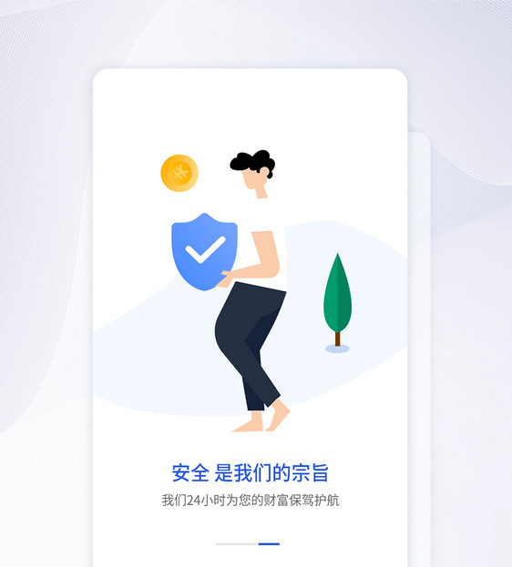 UI设计金融aPP界面图片