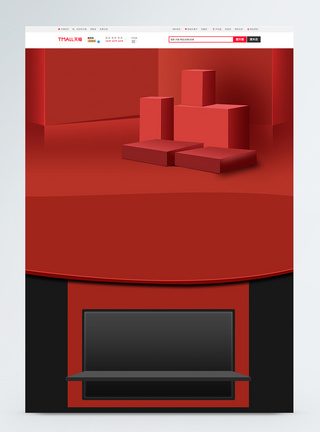 简约大气红黑场景电商首页背景图片
