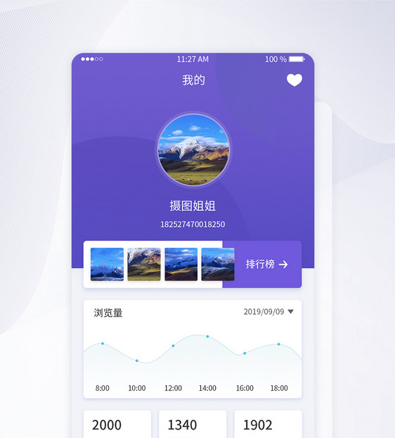 UI设计紫色渐变摄影图片分享APP我的个人中心界面图片