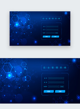 UI设计web后台登录注册页面图片