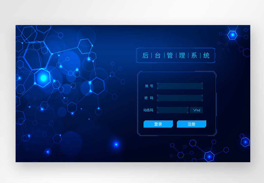 UI设计web后台登录注册页面图片素材